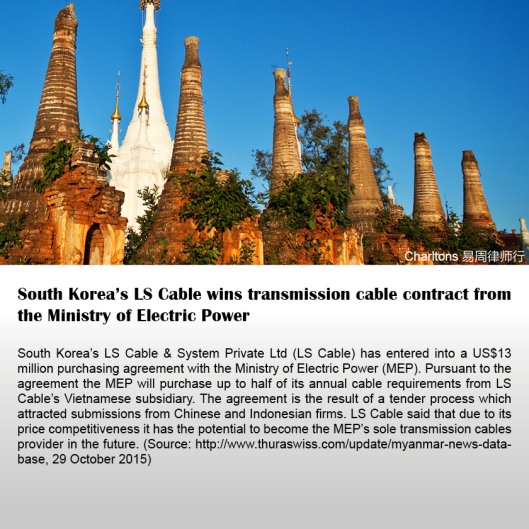 South Korea’s LS Cable wins transmission cable contract from the Ministry of Electric Power